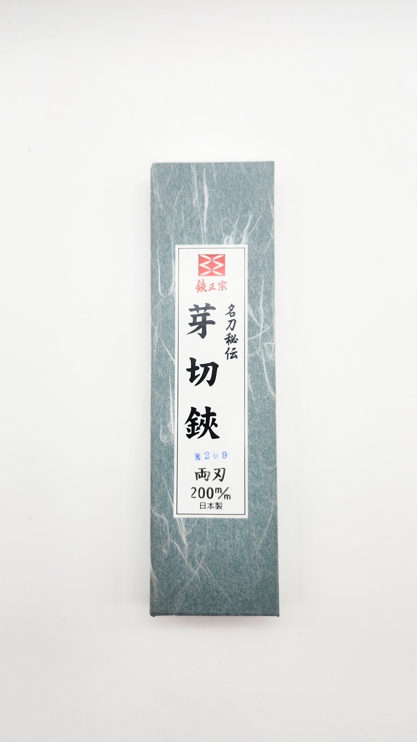 Masamune Japanese hand crafted Double Edged Bud Cutting Scissors 200mm. Secateur / Pruner.