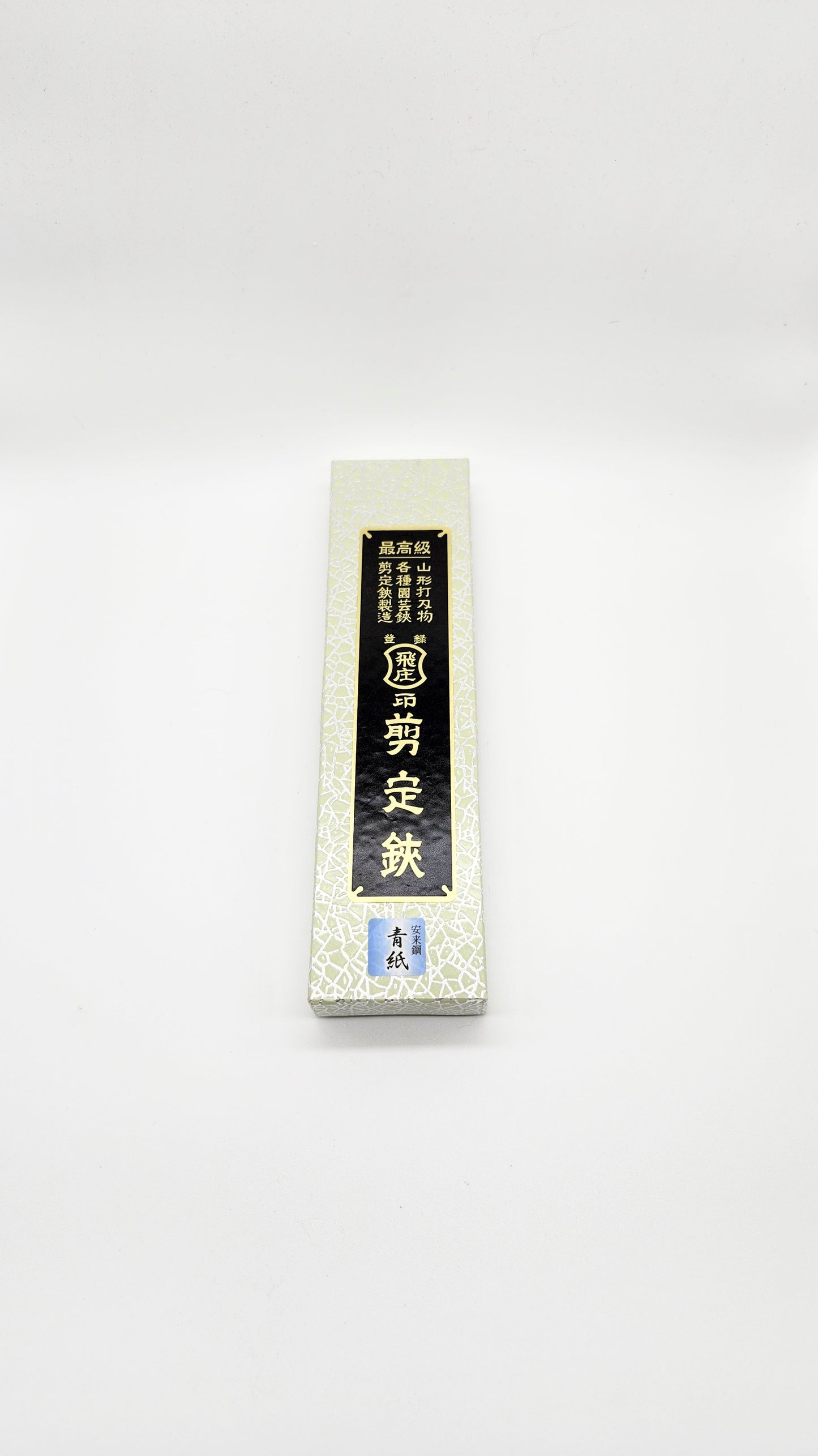 Tobisho Secateurs Blue Paper Steel Type-A 225mm