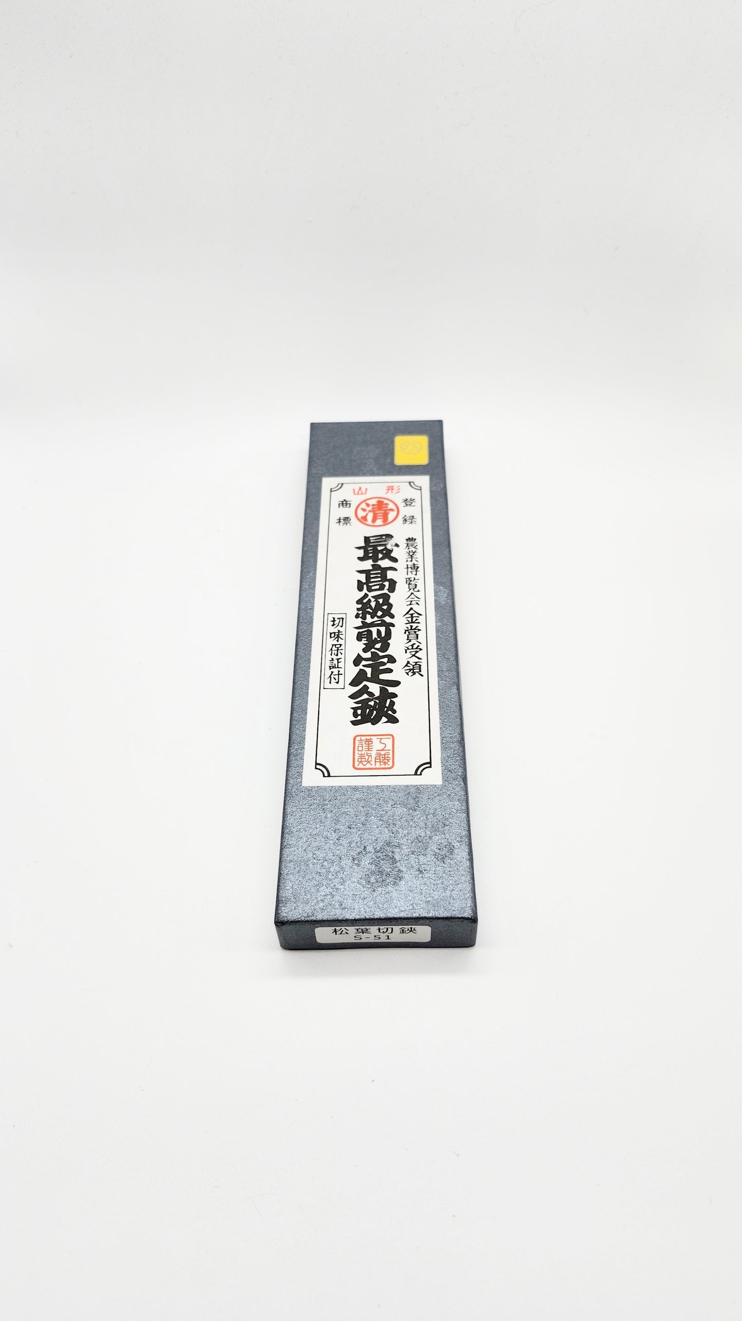 Kudouseikyo Secateurs. Pine Tree / Needle pruner 230mm