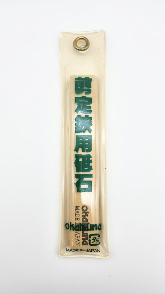 Okatsune Sharpening Stone