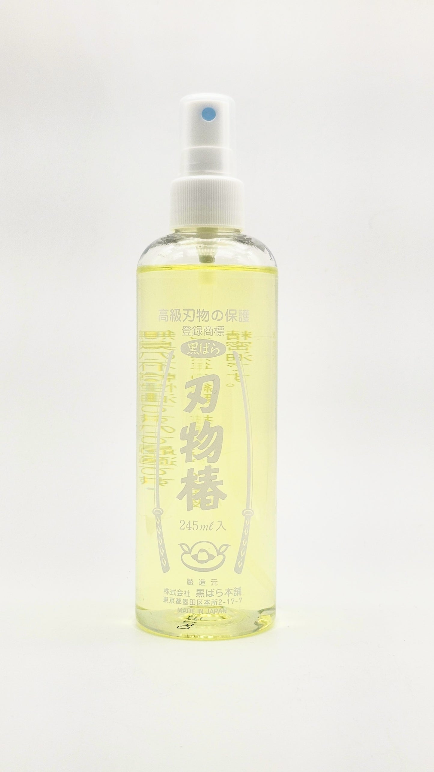 Camellia Oil 245ml