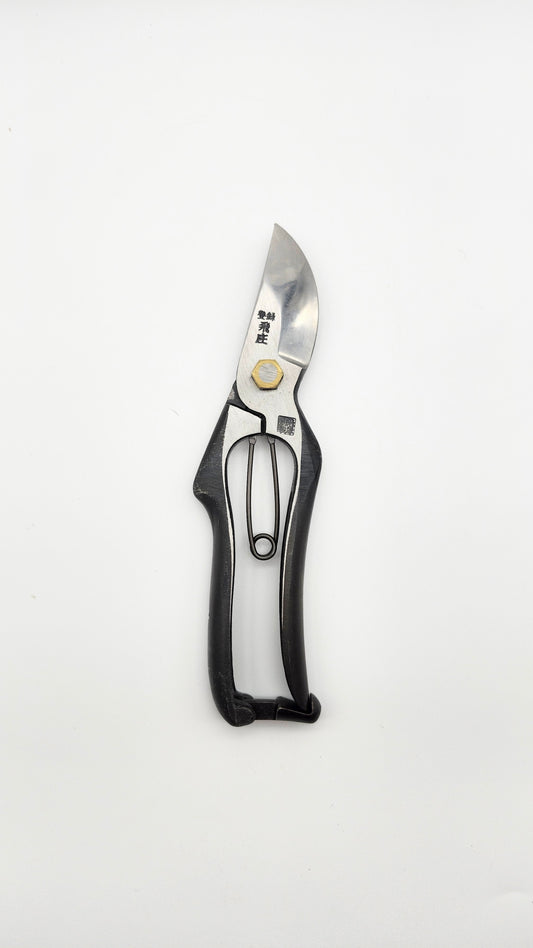 Tobisho Japanese hand crafted Secateur / Pruner.  Forged Steel Black Finish Type-SR1 200mm